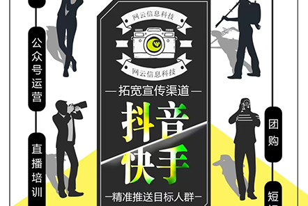 拓寬宣傳渠道，精準推送目標人群