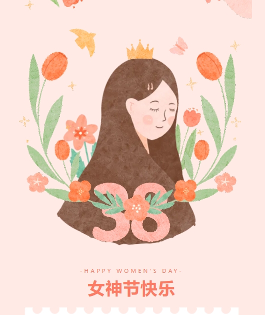 【佳木斯網(wǎng)云信息科技有限公司】三八女神節(jié)特輯—— 致敬每一位光芒四射的女性！