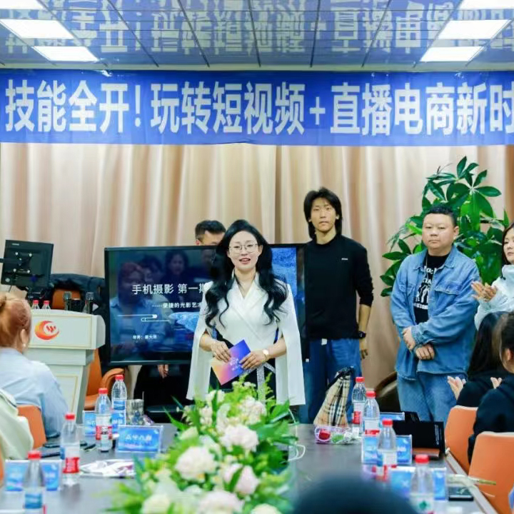 聚達(dá)人傳媒 2025 短視頻特訓(xùn)營第二期：逐夢新篇，精彩啟航！